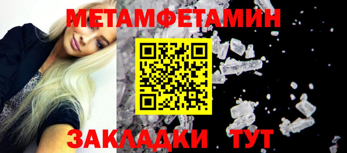 Амфетамин Розовый Зерноград
