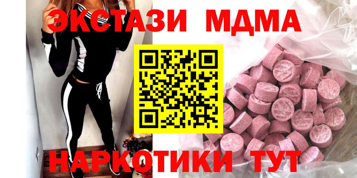 Экстази mix Зерноград