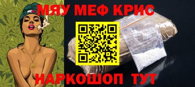 соль ск Кумертау