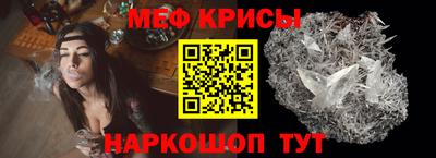 соль ск Кумертау