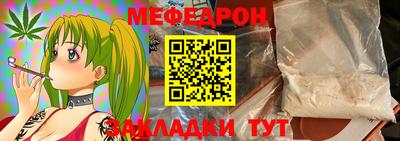 кокаин Кулебаки