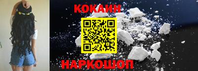 бутират Кунгур