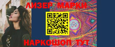 бутират Кунгур