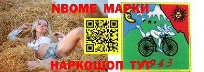 кокаин Кулебаки