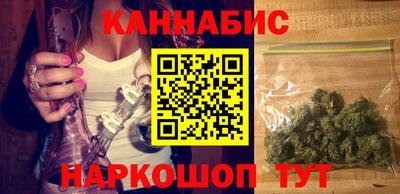 бутират Кунгур