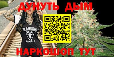 соль ск Кумертау