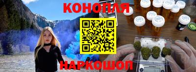 бутират Кунгур