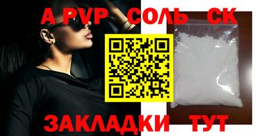 кокаин Кулебаки