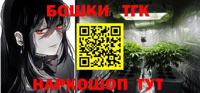 кокаин Кулебаки