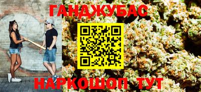 бутират Кунгур