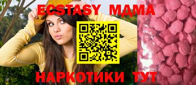 бутират Кунгур