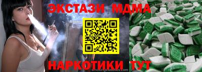 кокаин Кулебаки