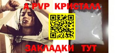 кокаин Кулебаки