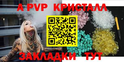 бутират Кунгур