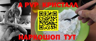 соль ск Кумертау