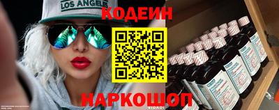 кокаин Кулебаки