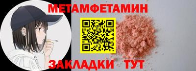 кокаин Кулебаки