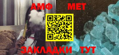 соль ск Кумертау