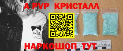 соль ск Кумертау