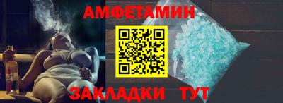 бутират Кунгур