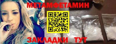 соль ск Кумертау