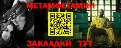бутират Кунгур