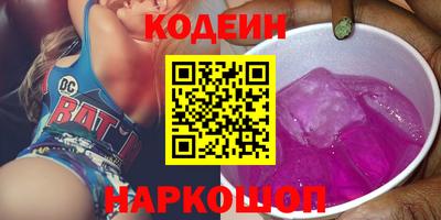 соль ск Кумертау
