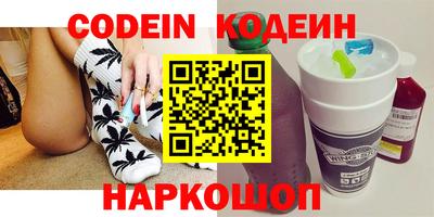 соль ск Кумертау
