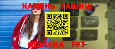 бутират Кунгур
