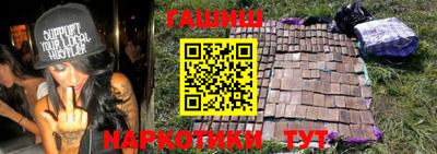 бутират Кунгур