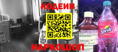 бутират Кунгур