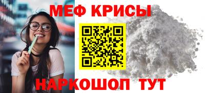 бутират Кунгур
