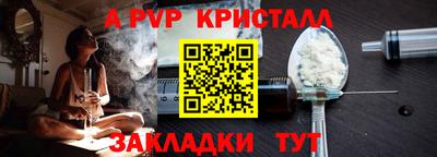 соль ск Кумертау
