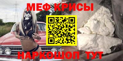 бутират Кунгур