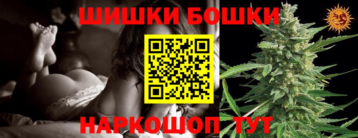 Каннабис семена Зерноград